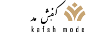 کفش مد
